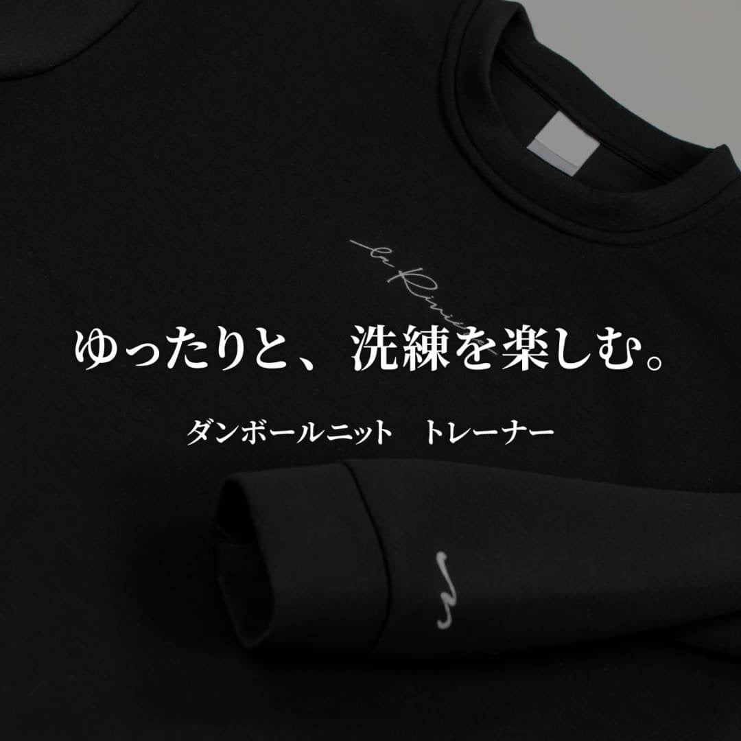 Rivière LOGO トレーナー