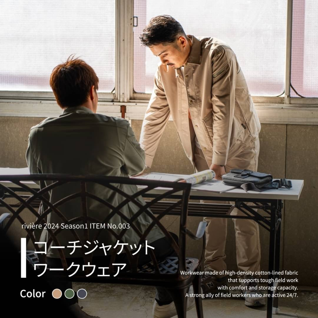 ハイブリットダブルクロスコーチジャケット