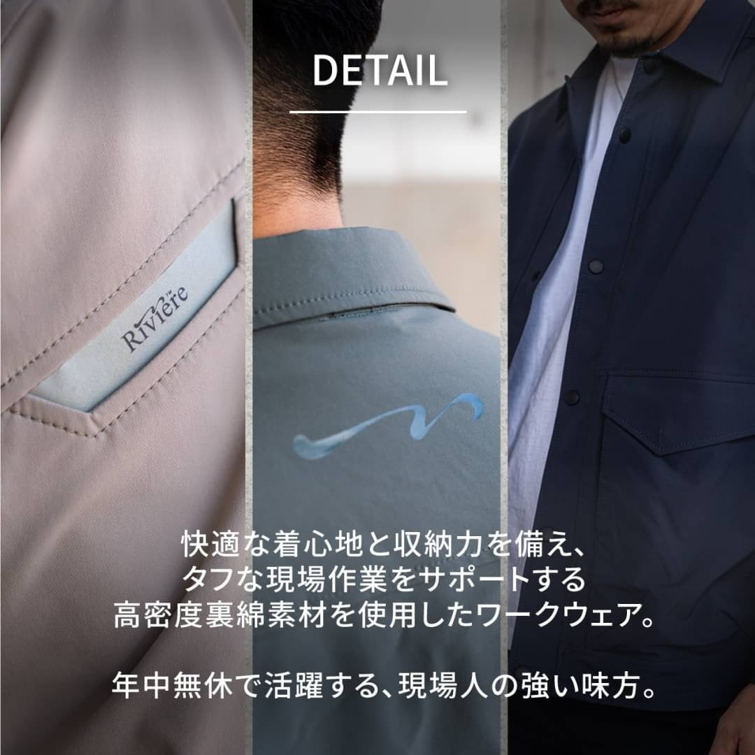 ハイブリットダブルクロスコーチジャケット