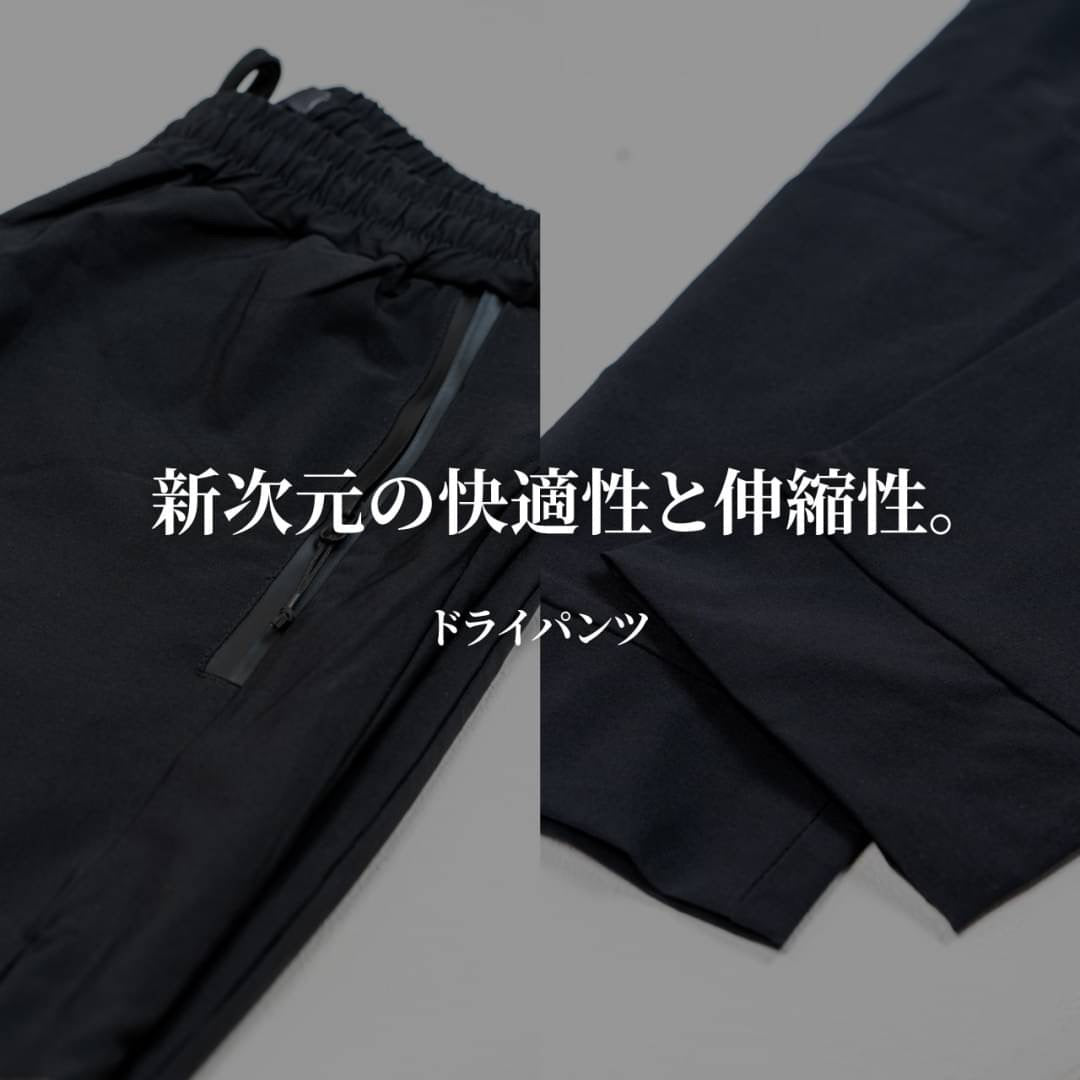 ナイロンスウェットパンツ
