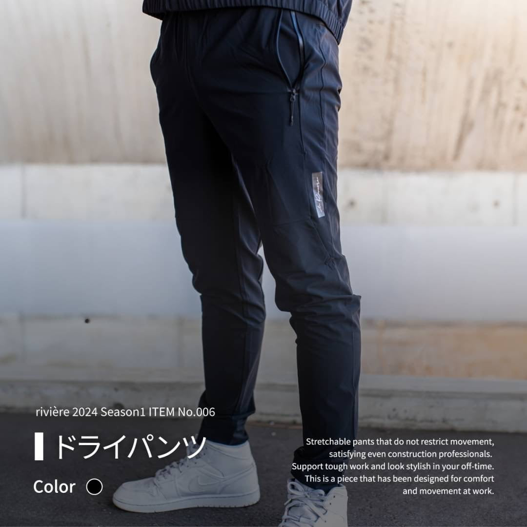 ナイロンスウェットパンツ