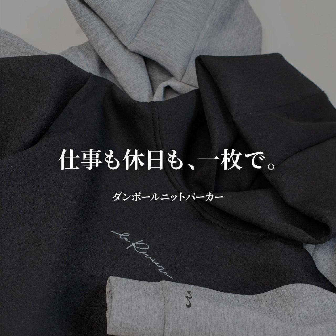 Rivière LOGO HOODIE