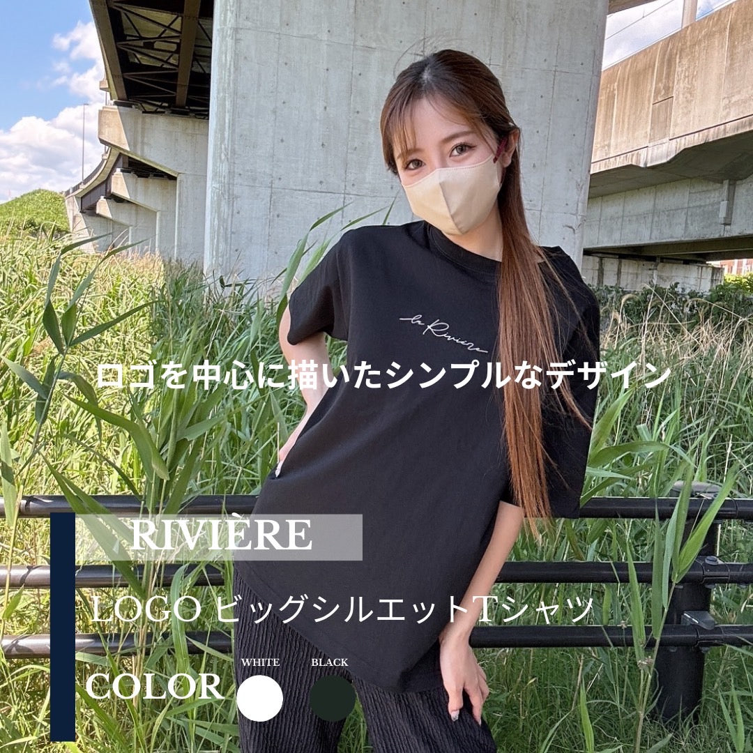 Rivière LOGO ビッグシルエットTシャツ